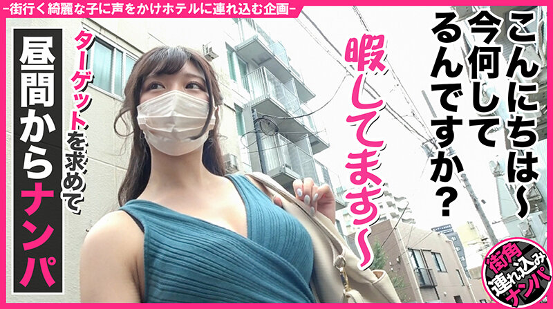 HNHU-041 Part 1 - 30 minutes