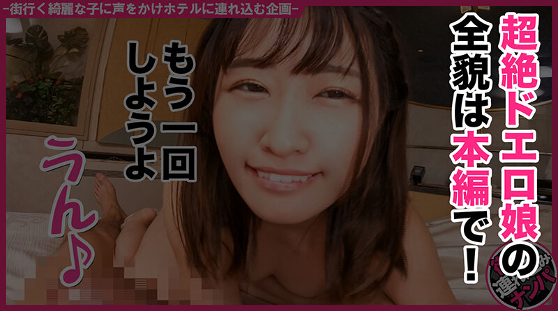 HNHU-042 パート 13 - 78 分