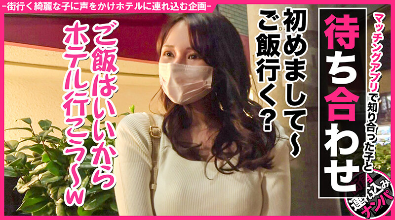 HNHU-043 Part 1 - 30 minutes