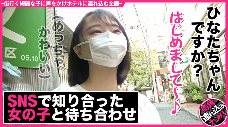 HNHU-045 パート 1 - 30 分