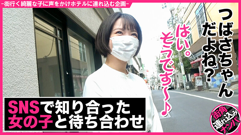 HNHU-046 Part 1 - 30 minutes