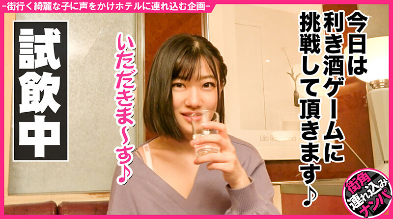 HNHU-047 Bagian 2 - 35 minit