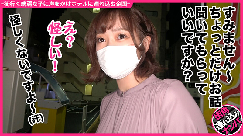 HNHU-048 Part 1 - 30 minutes