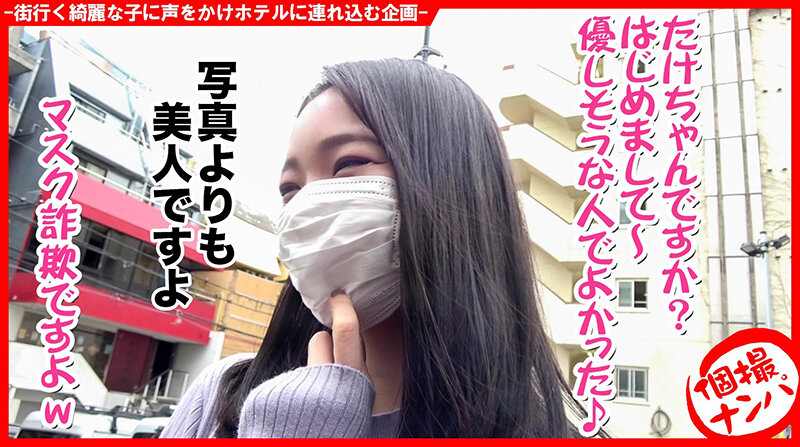 HNHU-050 Bagian 1 - 30 minit