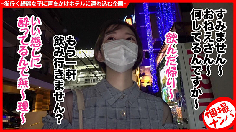 HNHU-052 Part 1 - 30 minutes