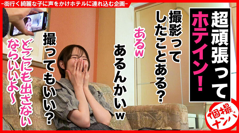 HNHU-052 Part 2 - 35 minutes