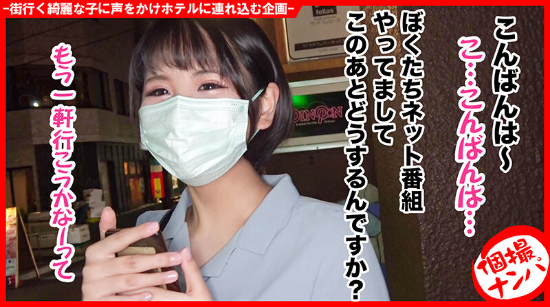 HNHU-054 Part 1 - 30 minutes