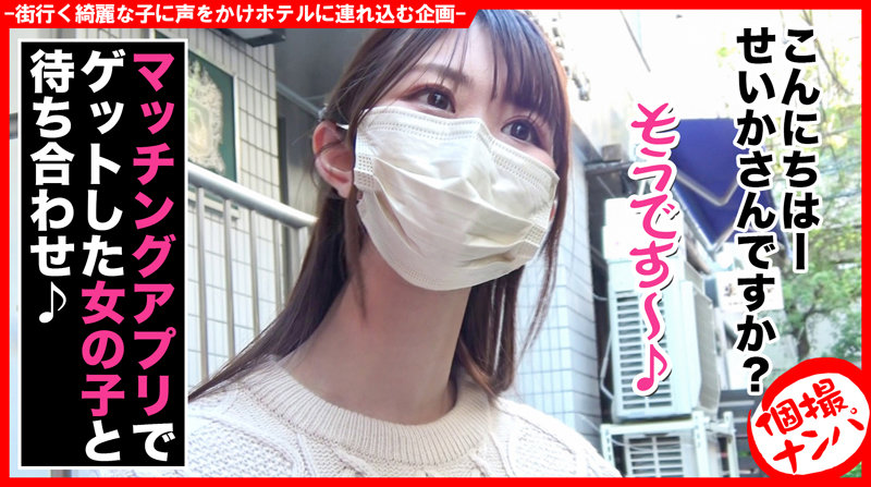 HNHU-055 第 1 部分 - 30 分钟