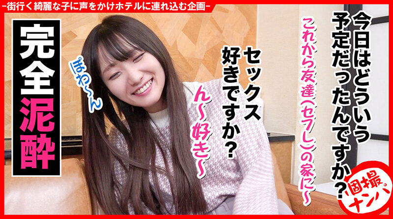 HNHU-056 パート 2 - 36 分