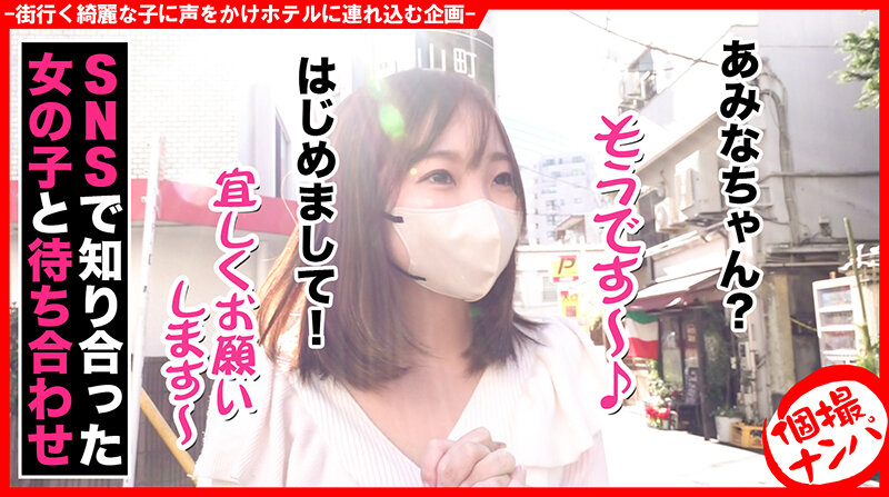 HNHU-057 第 1 部分 - 30 分钟