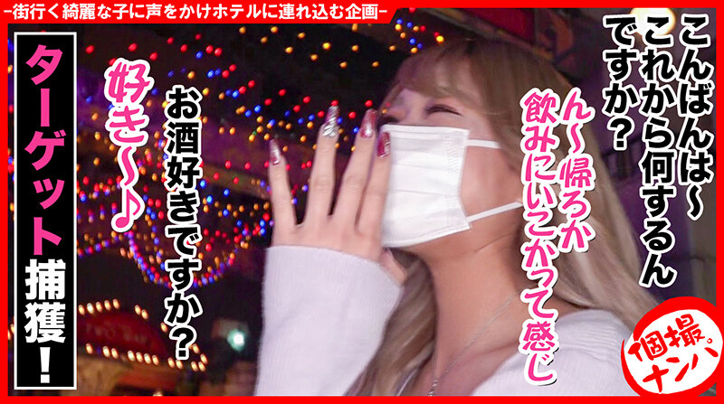 HNHU-059 パート 1 - 30 分