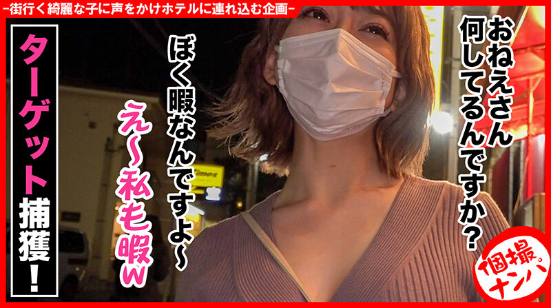 HNHU-060 パート 1 - 30 分