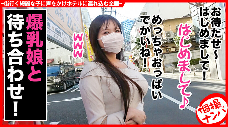 HNHU-061 Part 1 - 30 minutes