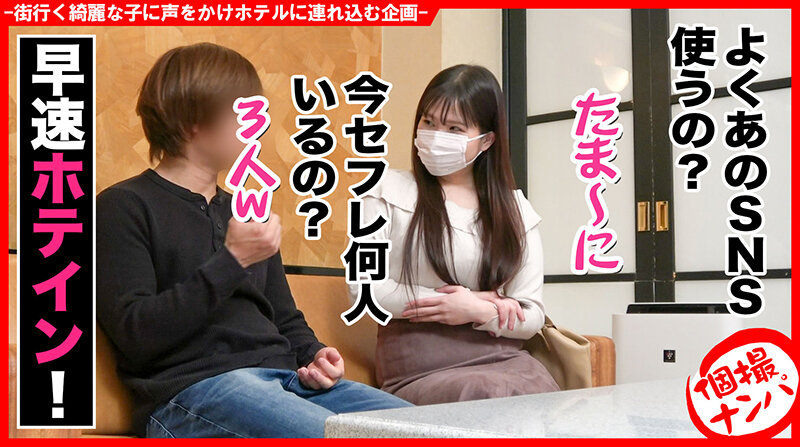 HNHU-061 Part 2 - 33 minutes