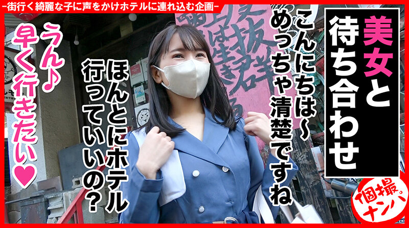 HNHU-062 第 1 部分 - 30 分钟