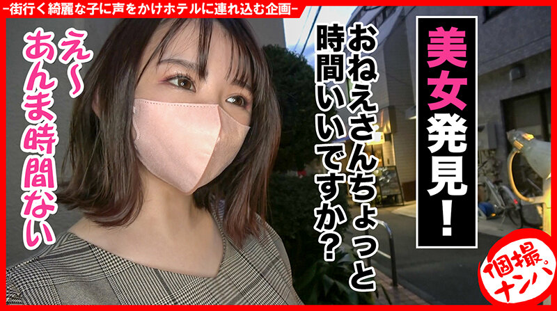 HNHU-063 パート 1 - 30 分