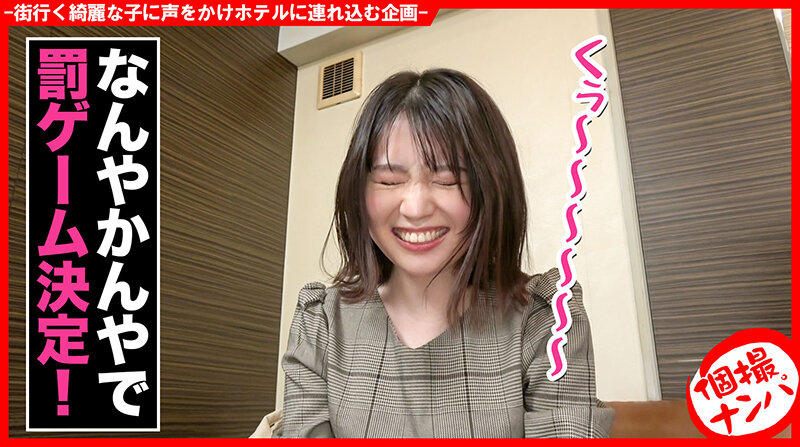 HNHU-063 Bagian 4 - 39 minit