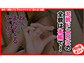 個撮ナンパ ＃酒豪ギャルモンスター登場！＃エッチ大好き絶倫ギャル ＃敏感乳首痙攣ギャル ＃ 性欲旺盛絶叫ギャル ＃ ノリで中出しギャル - FANZA版サンプル画像