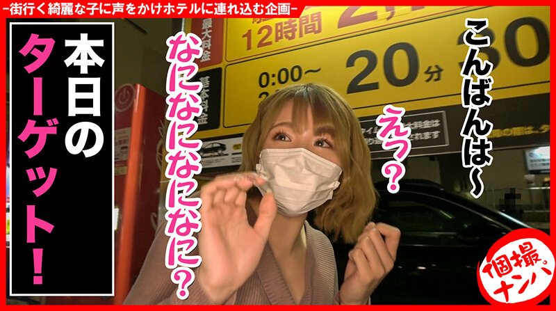 HNHU-064 パート 1 - 30 分