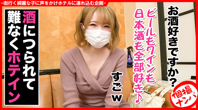 HNHU-064 第 2 部分 - 33 分钟