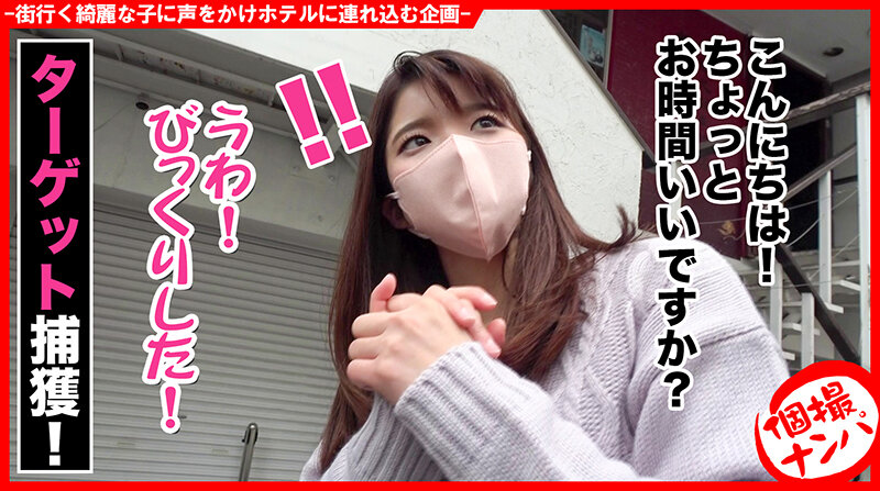 HNHU-065 Bagian 1 - 30 minit