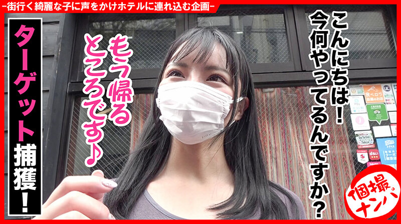 HNHU-066 第 1 部分 - 30 分钟