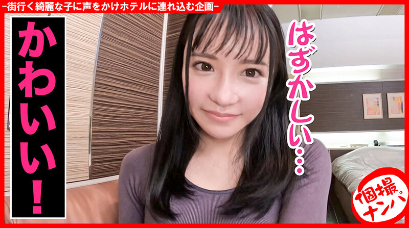 HNHU-066 第 3 部分 - 42 分钟