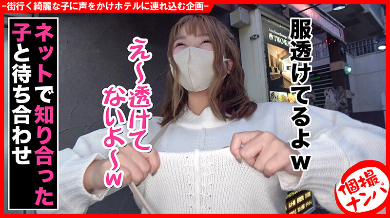 HNHU-068 Part 1 - 30 minutes