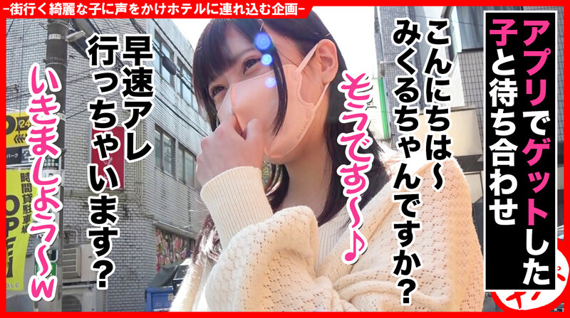 HNHU-069 第 1 部分 - 30 分钟