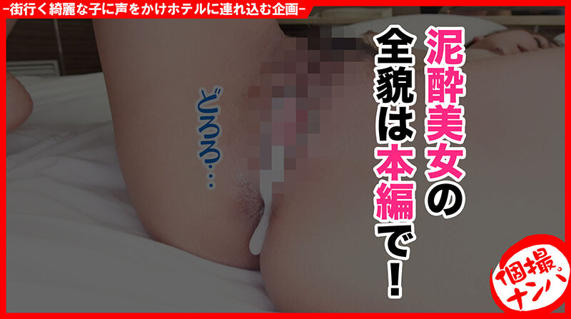 HNHU-071 第 11 部分 - 80 分钟