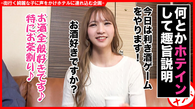 HNHU-071 Part 2 - 35 minutes