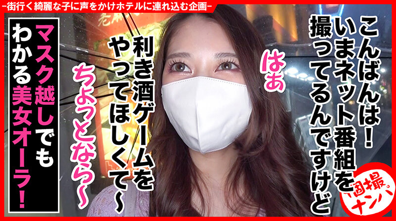 HNHU-072 Part 1 - 30 minutes