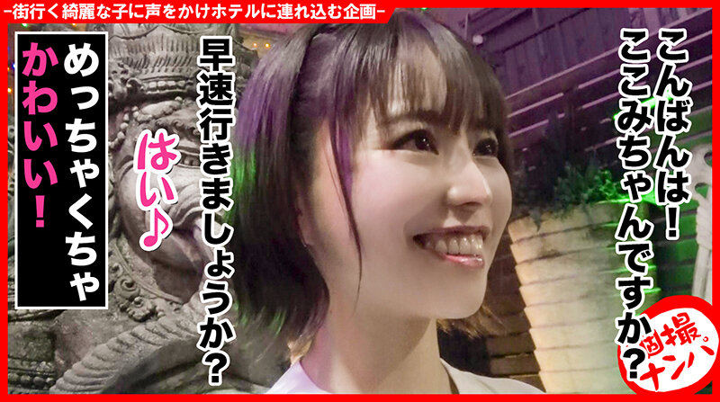 HNHU-073 Part 1 - 30 minutes