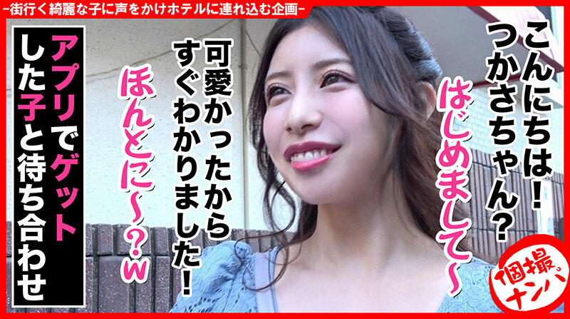 HNHU-074 Part 1 - 30 minutes