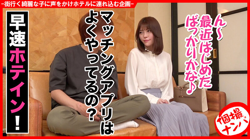 HNHU-079 Part 2 - 35 minutes