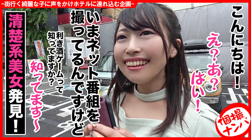 HNHU-080 Part 1 - 30 minutes