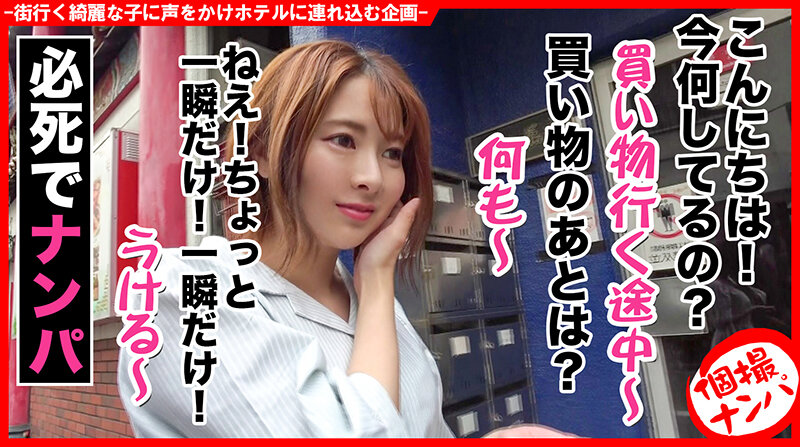 HNHU-081 Part 1 - 30 minutes