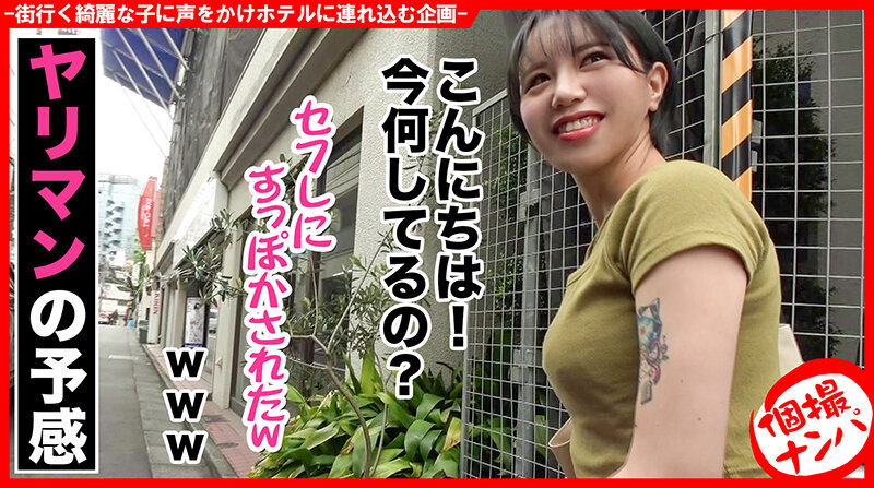 HNHU-082 パート 1 - 30 分