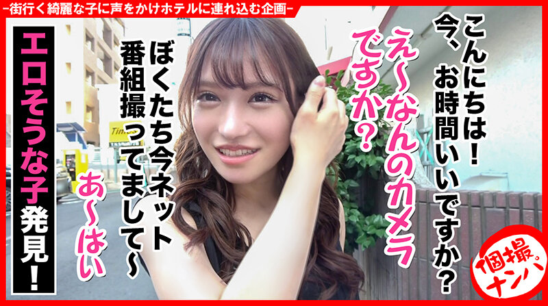 HNHU-086 パート 1 - 30 分