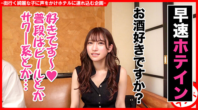 HNHU-086 パート 2 - 35 分