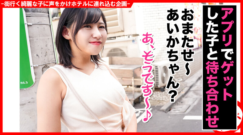 HNHU-091 パート 1 - 30 分