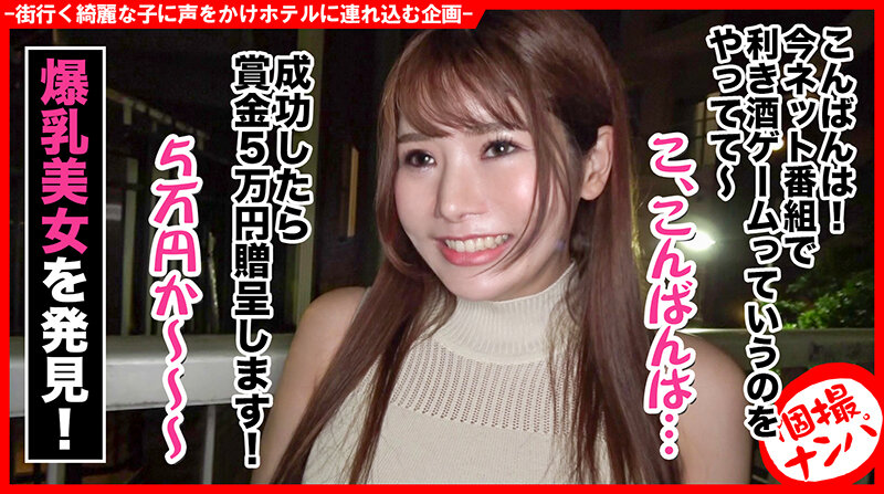 HNHU-097 Bagian 1 - 30 minit