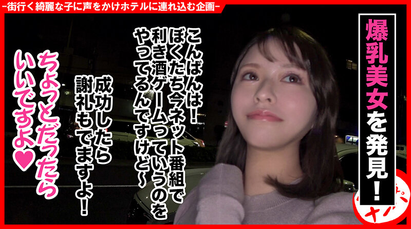 HNHU-098 第 1 部分 - 30 分钟