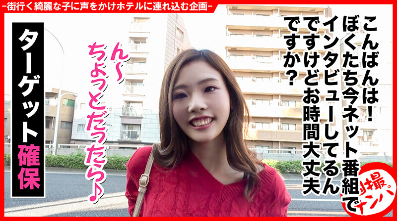 HNHU-099 Part 1 - 30 minutes