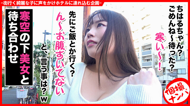 HNHU-101 第 1 部分 - 30 分钟