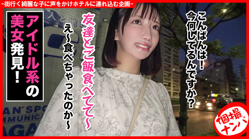 HNHU-102 Part 1 - 30 minutes