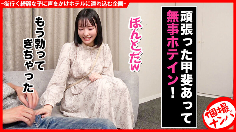 HNHU-102 Part 2 - 34 minutes