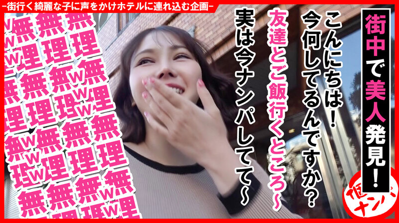 HNHU-105 第 1 部分 - 30 分钟