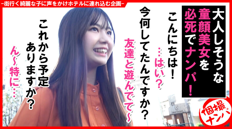 HNHU-106 Bagian 1 - 30 minit