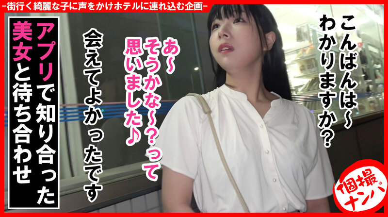 HNHU-108 Part 1 - 30 minutes